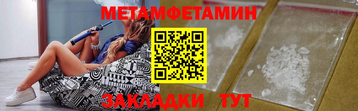 АМФ 98%  Вход с VPN  Амфетамин  Amphetamine  Саянск 