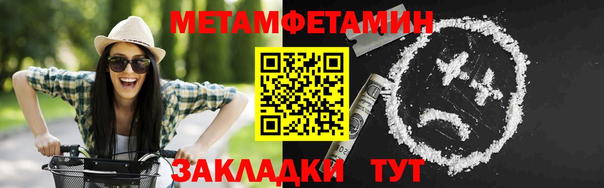 Amphetamine 98% Саянск