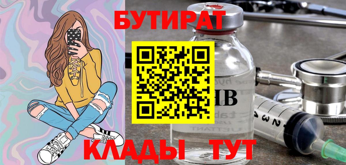  КОКАИН Саянск