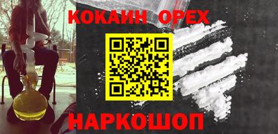 2c-b Пушкино