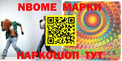 2c-b Пушкино