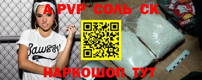 2c-b Пушкино