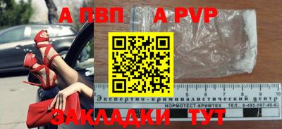 дурь Пугачёв
