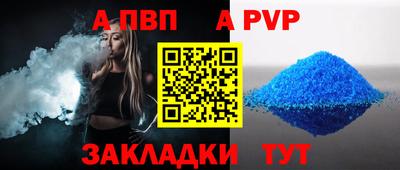марихуана Рыбинск