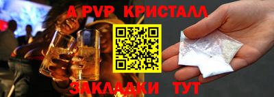 марихуана Рыбинск