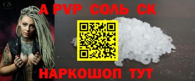 дурь Пугачёв