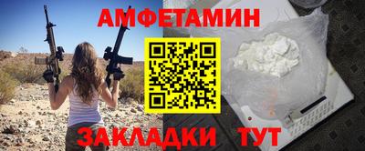 2c-b Пушкино