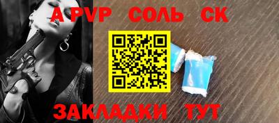 2c-b Пушкино