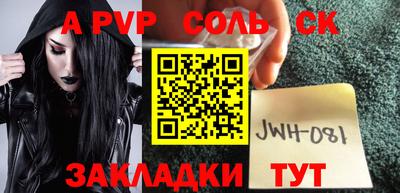 МДМА Рузаевка