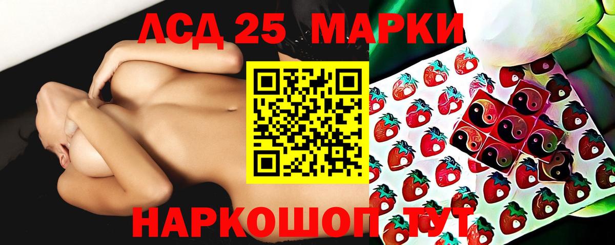 Лсд 25 экстази ecstasy  Вход с VPN  Саянск 