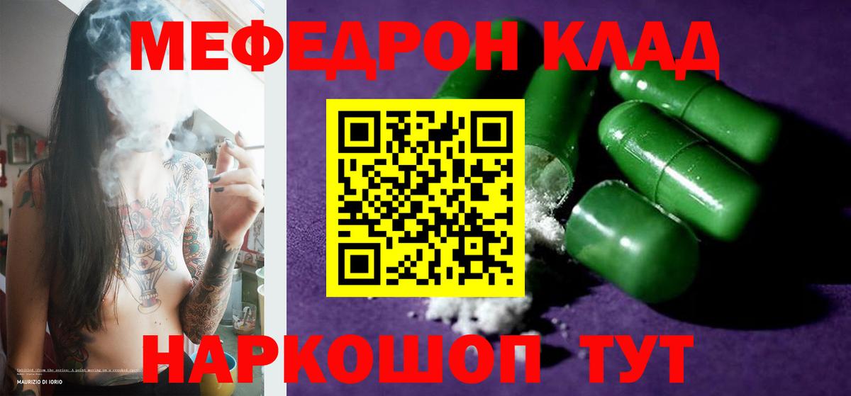 Кетамин  Саянск  НБОМе  Меф кристаллы  COCAIN  Вход с VPN  Гашиш 