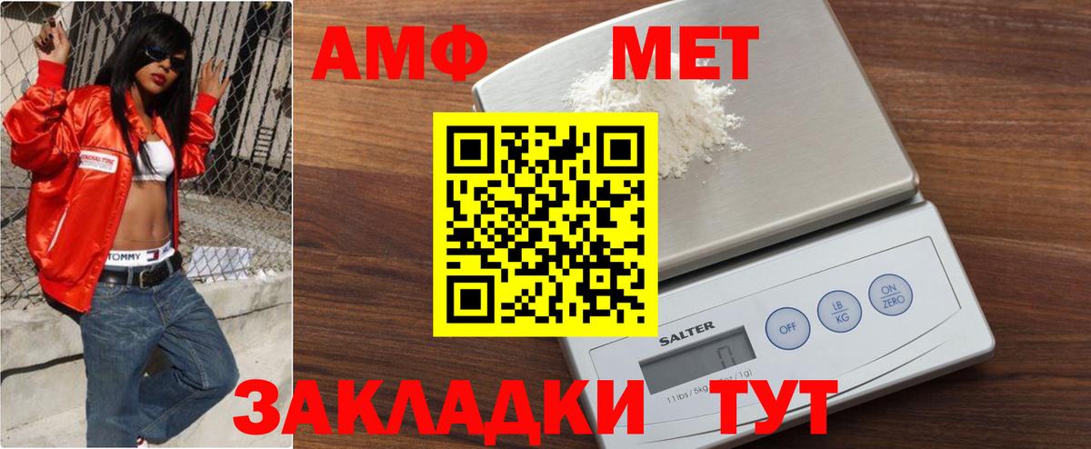 Метамфетамин Methamphetamine Саянск
