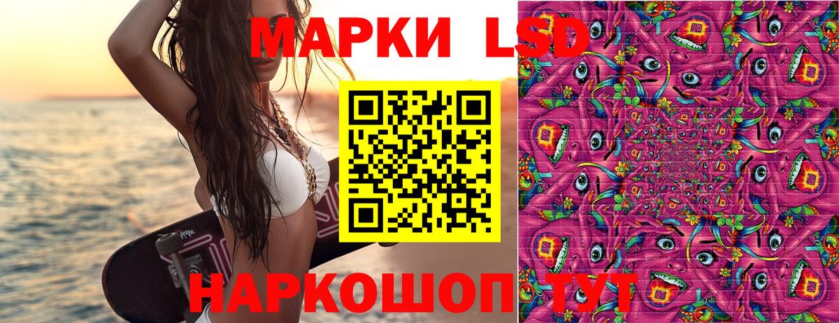 Марки 25I-NBOMe 1,5мг  Марки 25I-NBOMe 1,5мг  Вход с VPN  Саянск 
