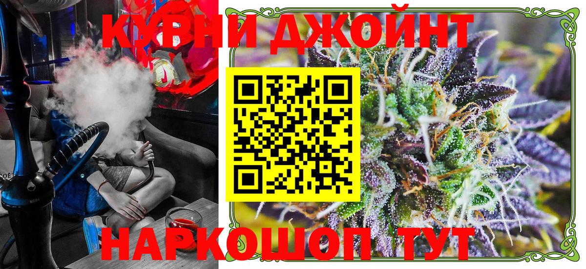Бошки Шишки VHQ Саянск