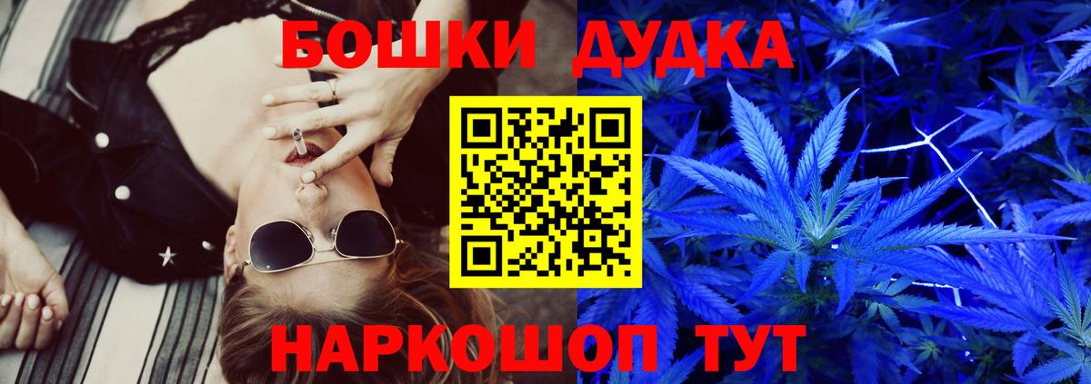 Канабис Amnesia  Марихуана White Widow  Вход с VPN  Саянск  Бошки марихуана LSD WEED 
